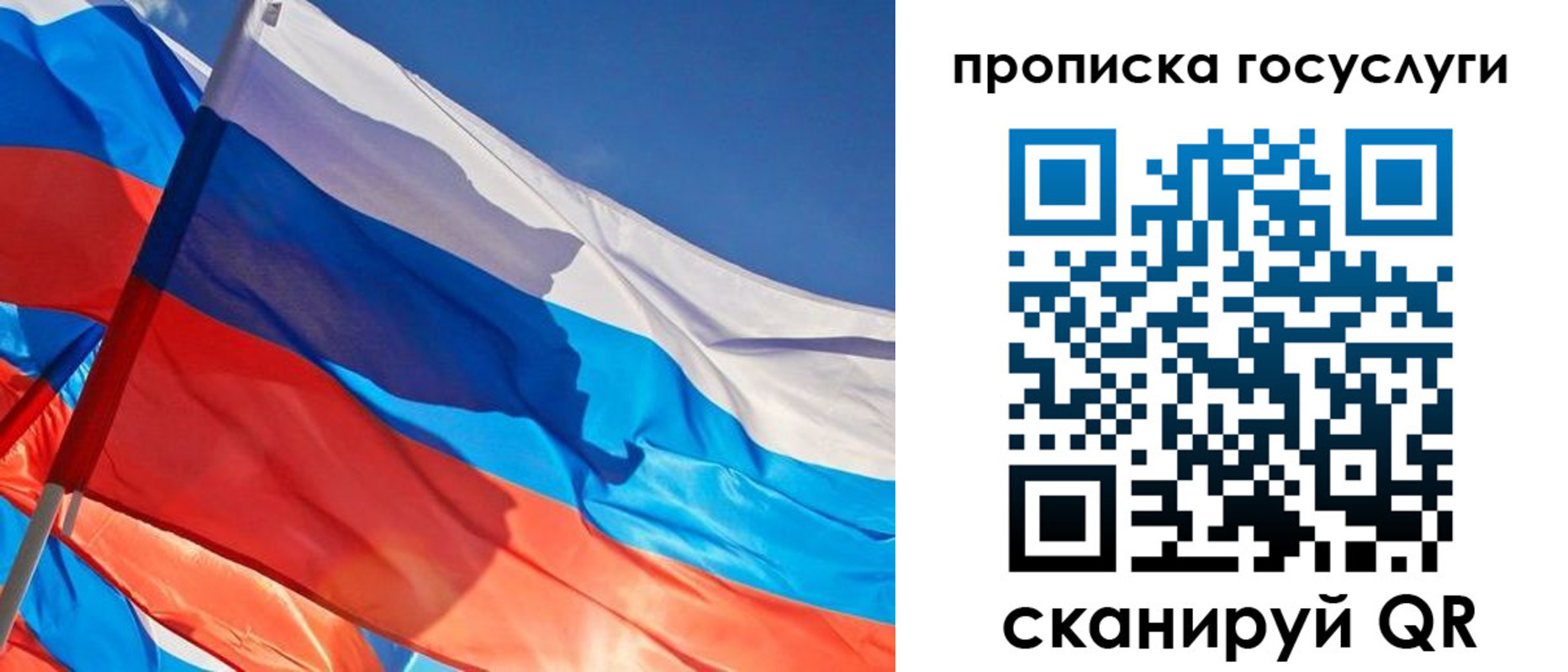 временная регистрация госуслуги в Майском