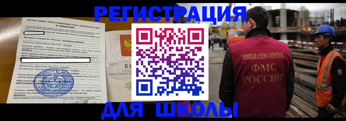 пропишу в квартире в Майском